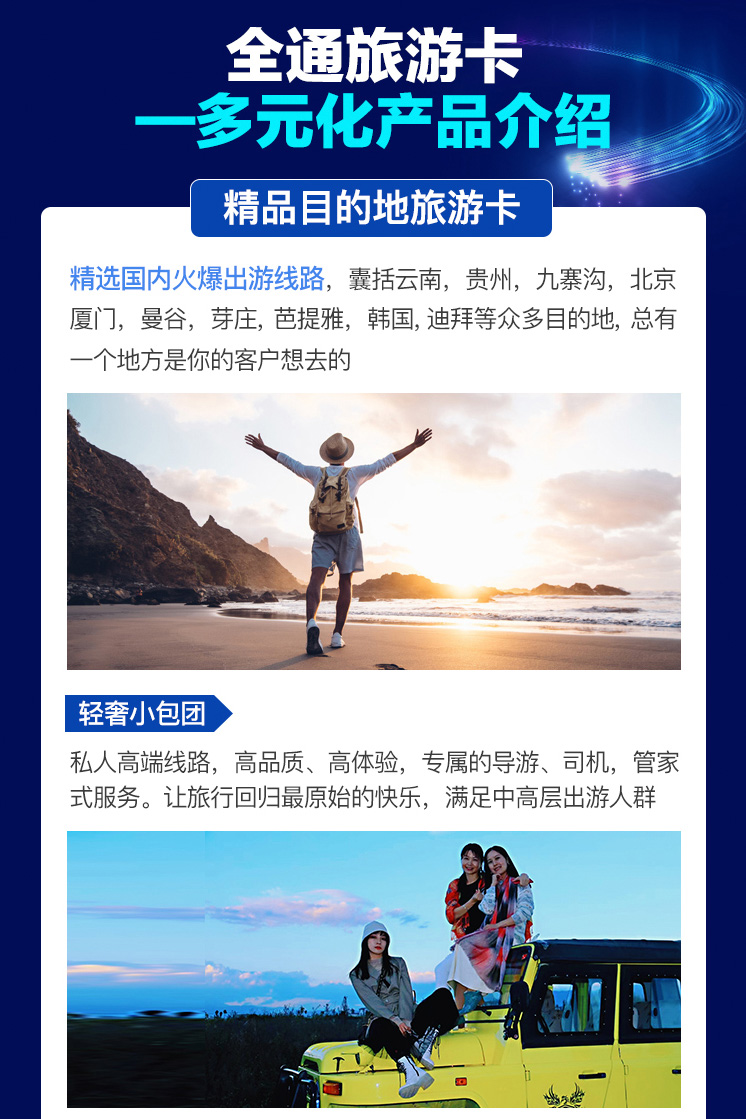 小项目大梦想，个人创业加盟之旅