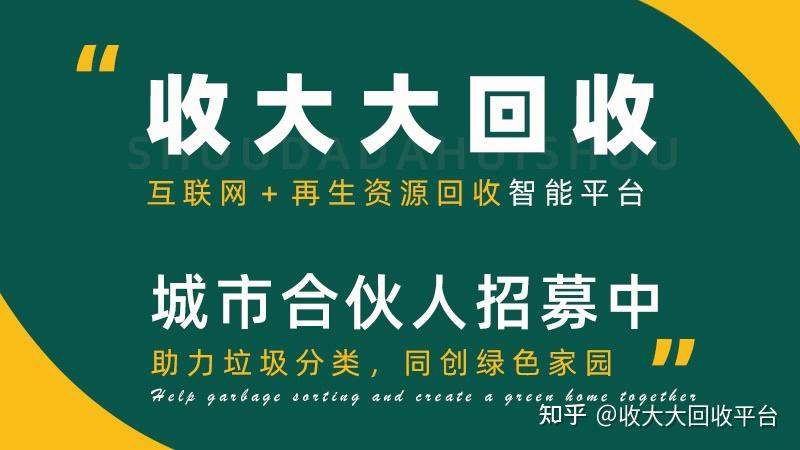 牟平免费加盟养殖回收项目——实现财富与梦想的新途径