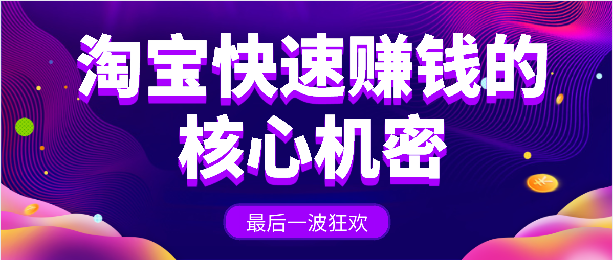 晚上做什么电商最好赚钱 晚上做什么生意挣钱