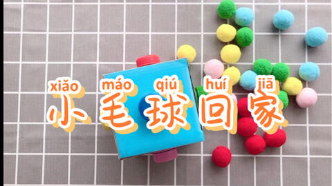 手工制作加盟，成就孩子的创意梦想！