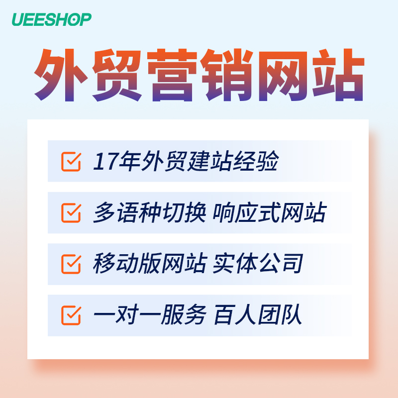 贸易公司做什么网站赚钱 贸易公司做什么生意好