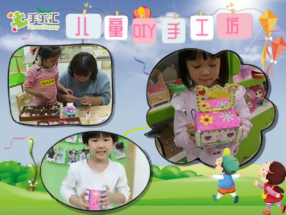 幼儿园手工项目加盟，让创意无限发挥