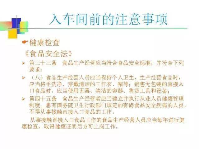 餐饮项目加盟的可行性及注意事项