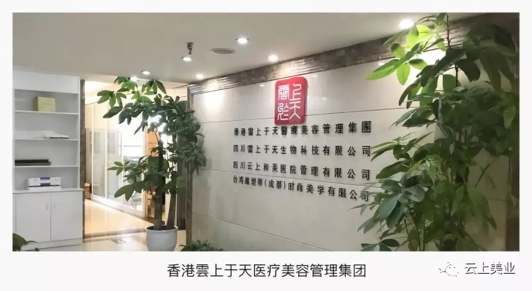 轻医美项目加盟4980，美丽事业的新篇章