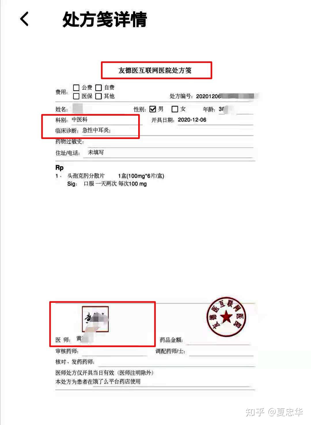 美团处方审核项目加盟，探索医药电商新领域