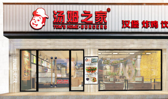 加盟开店，项目投资小，回报高