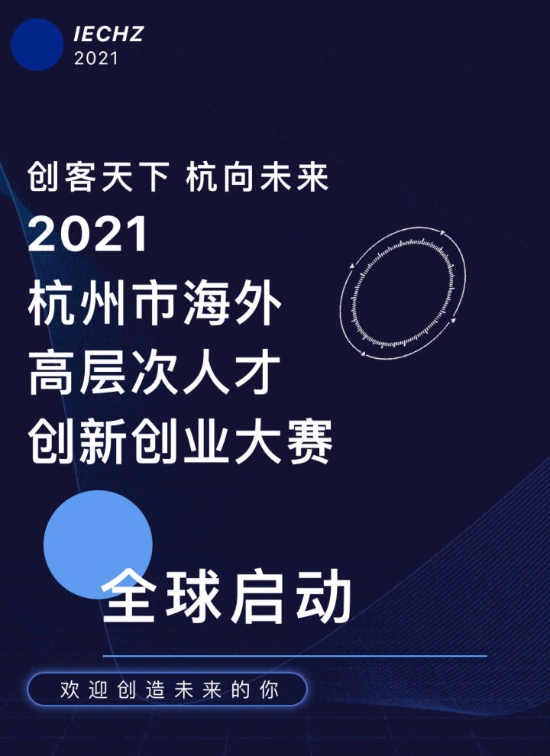 加盟2020年最新项目，探索未知领域，开启创业新篇章