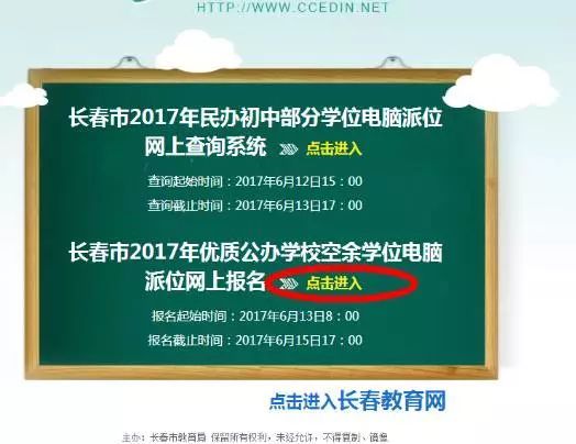 宜昌饮料项目加盟报名指南