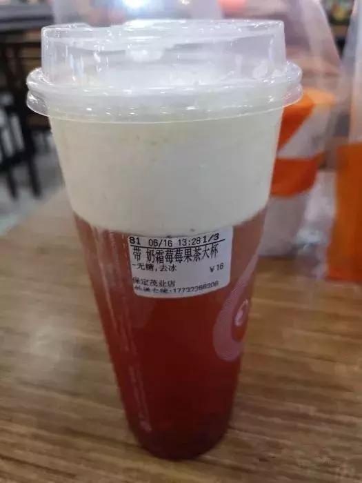 保定奶茶项目加盟店，迈向成功的第一步