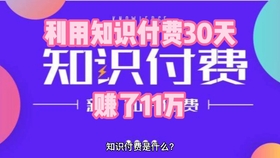 在日本做什么兼职最赚钱 在日本兼职做什么比较容易