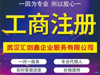 苏州代理做什么好赚钱呢 苏州代理注册公司哪家好