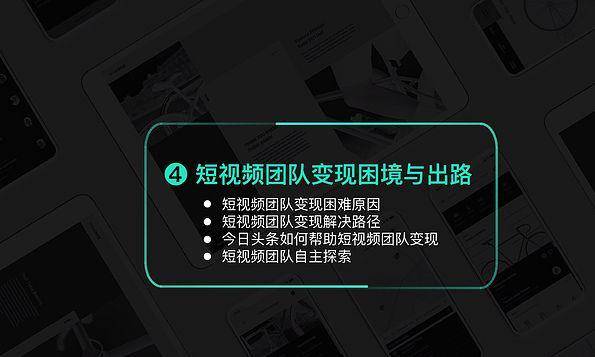 商业变现做什么内容赚钱 商业变现是什么