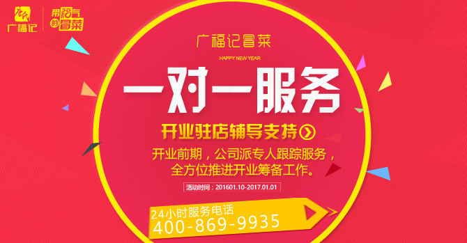 在当今商业社会，加盟已成为众多创业者进入市场的一种方式。然而，面对琳琅满目的加盟项目，创业者们该如何判断一个加盟项目是否值得投资呢？本文将从多个方面探讨好的加盟项目标准，帮助创业者们做出明智的决策。