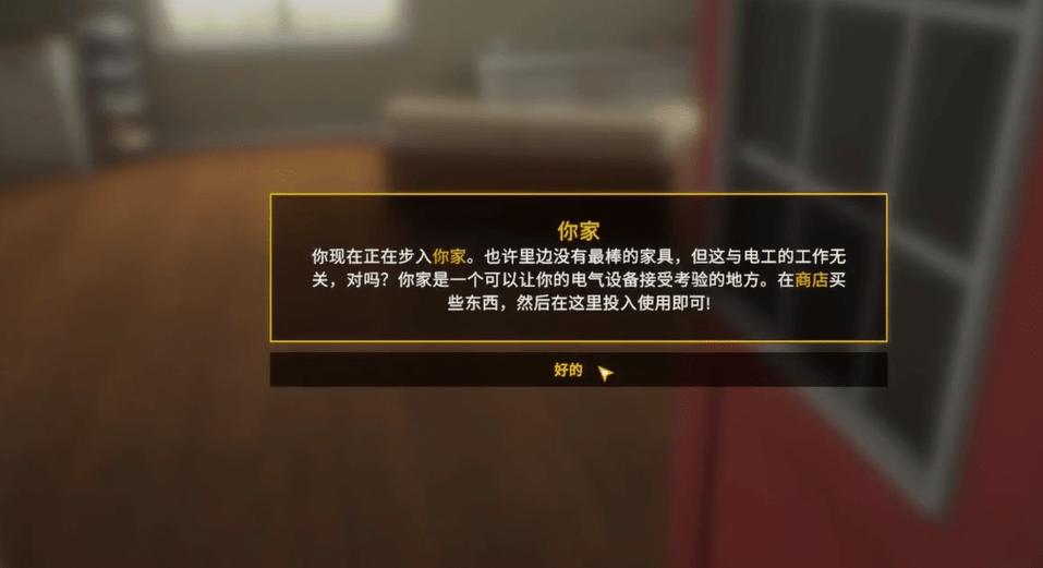 模拟器做什么项目赚钱最多 模拟器赚钱小游戏