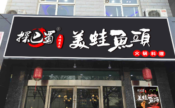 长春奶茶项目加盟店，探索创新与品质