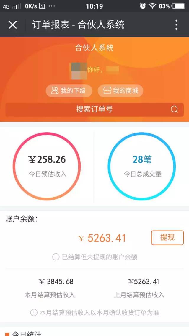 90后宝妈做什么赚钱 90后宝妈做什么赚钱最快