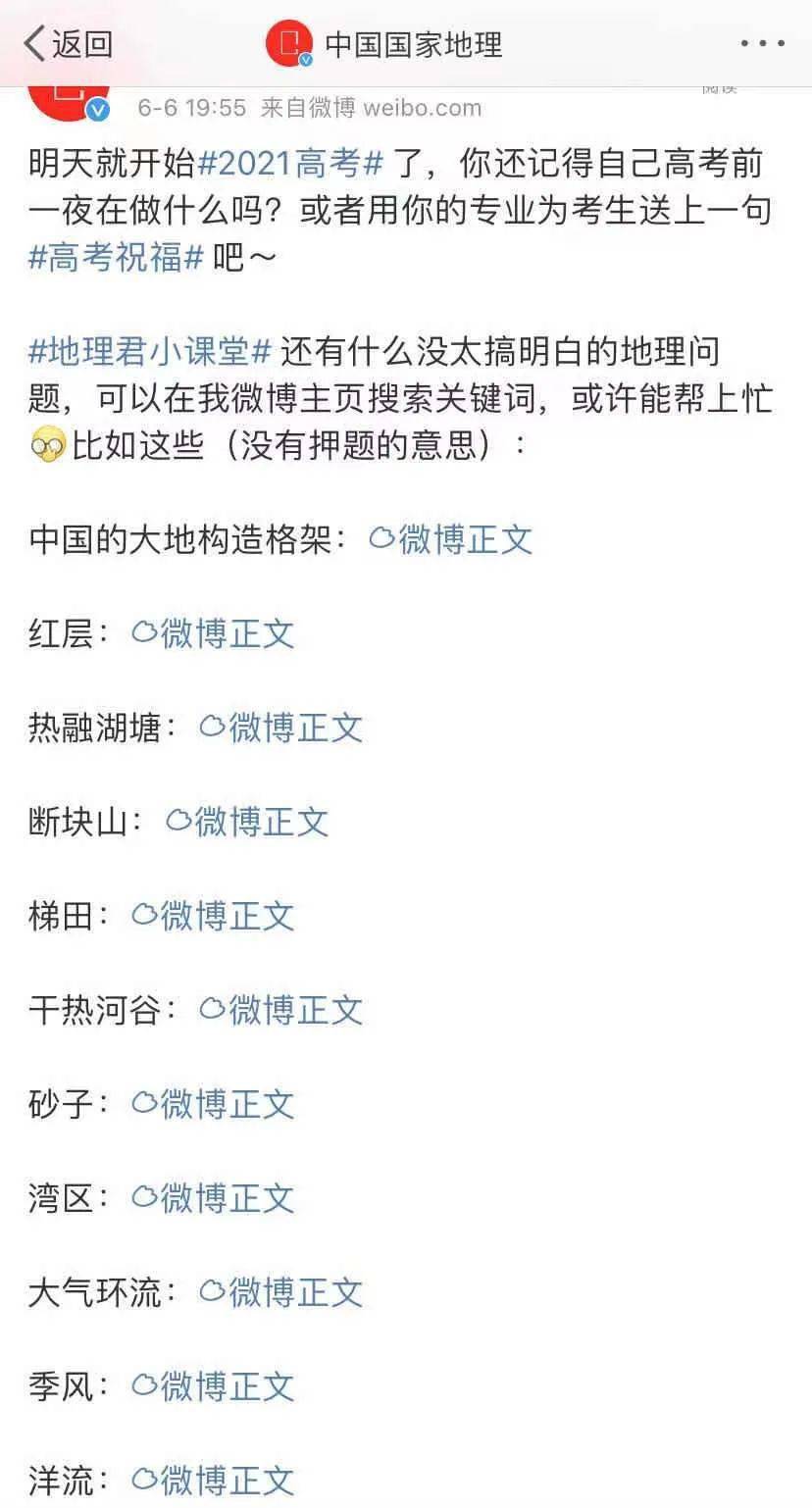 大学生考试可以做什么赚钱 大学生考试应该带什么东西