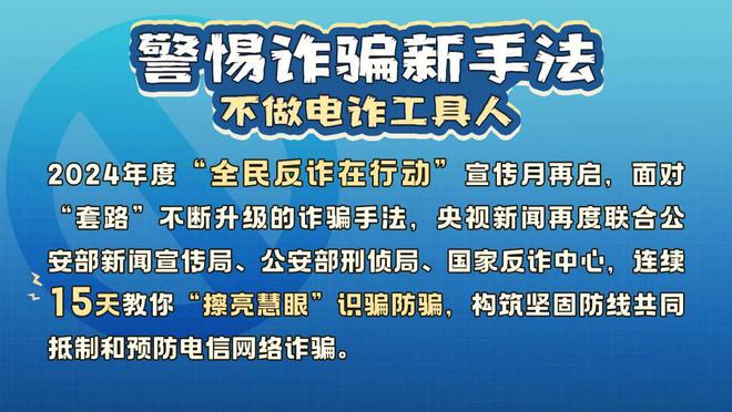 加盟项目骗局榜单大全最新