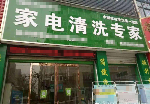 油茶店加盟创业项目