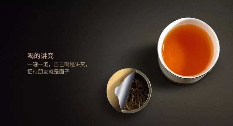 小罐茶项目加盟介绍