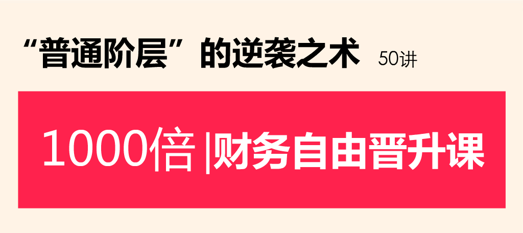 经营管理签证加盟项目，实现财富自由的捷径