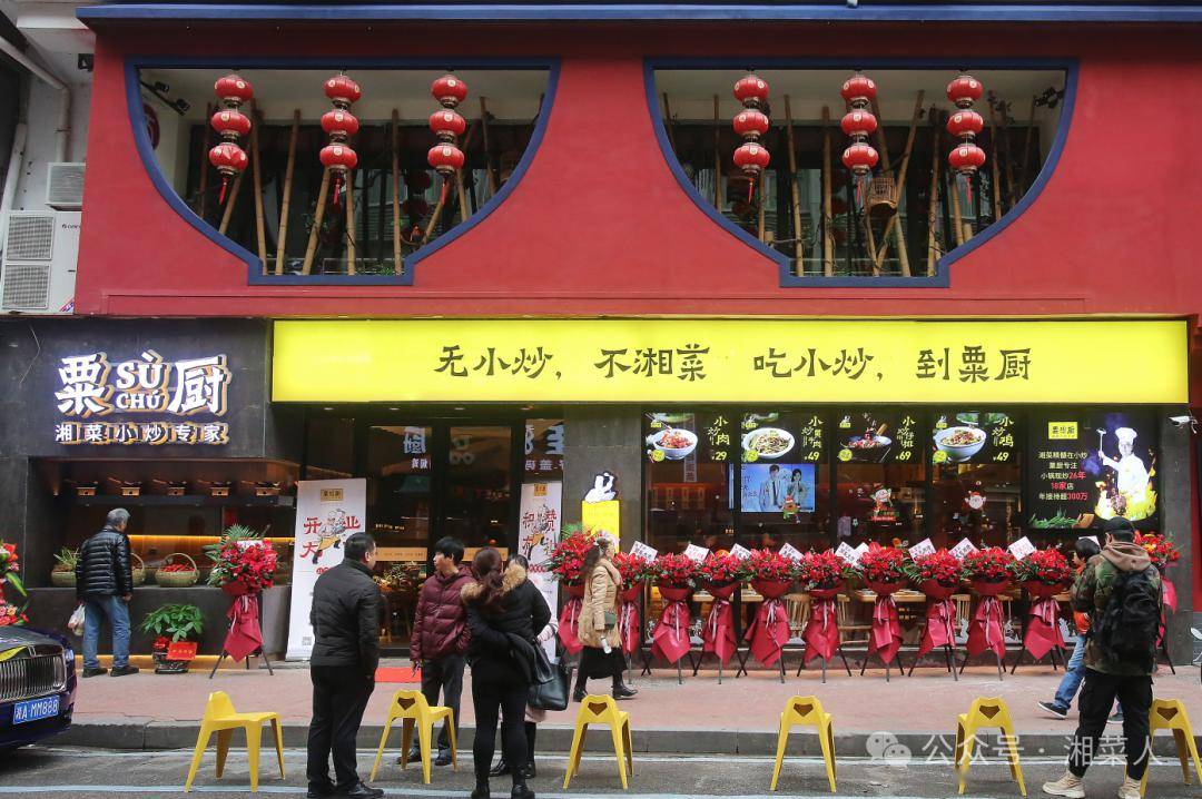 衡阳餐饮加盟店项目