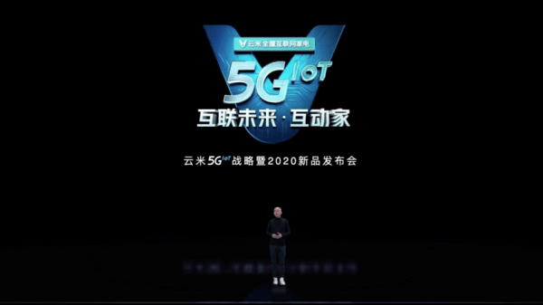 5G项目加盟湘潭，开启智能互联新时代