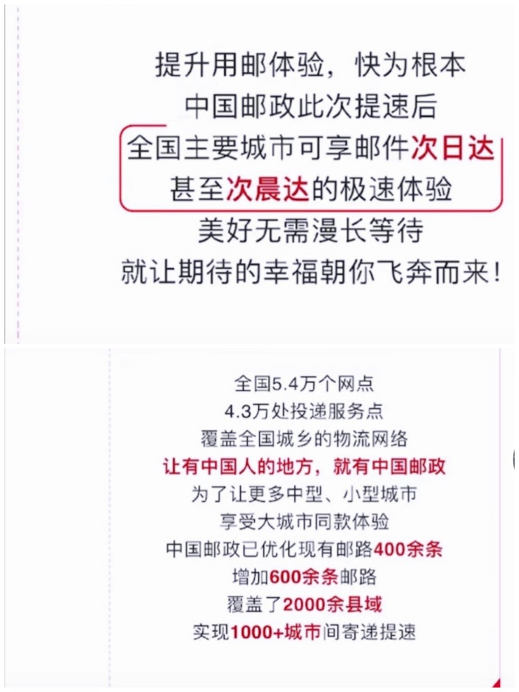 快递代理做什么好呢赚钱吗 做快递代理需要什么条件