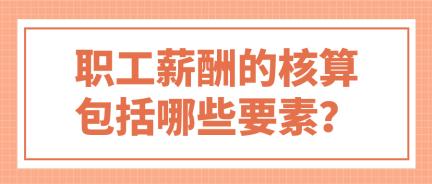 中华会计就业怎么样 中华会计网就业服务怎么样