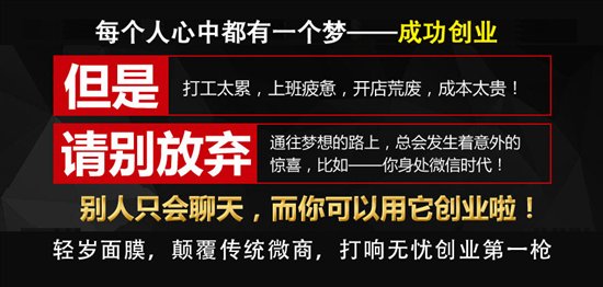 上海0元加盟火爆项目，让你轻松实现创业梦想！