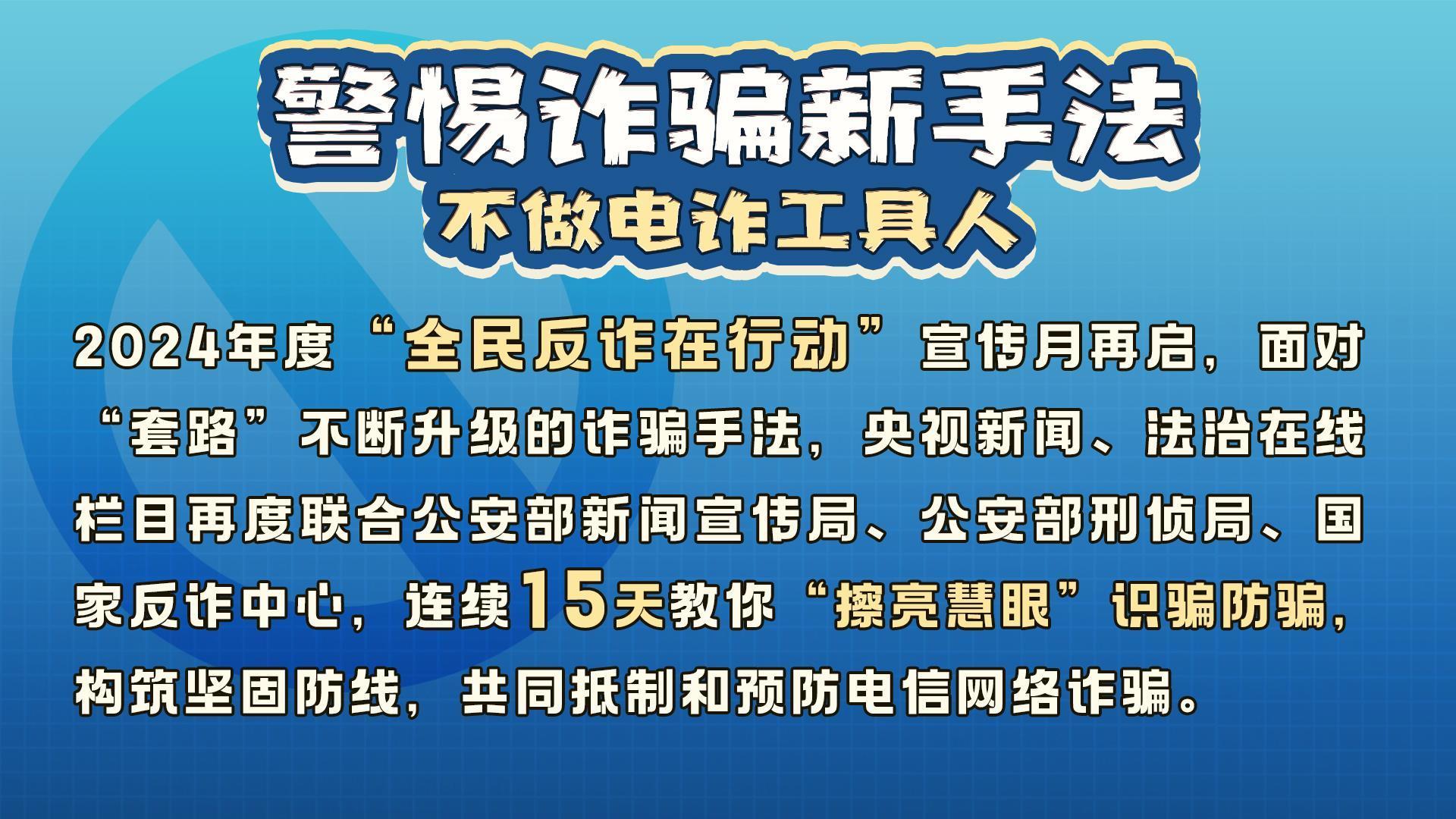 小投资项目加盟骗局揭秘