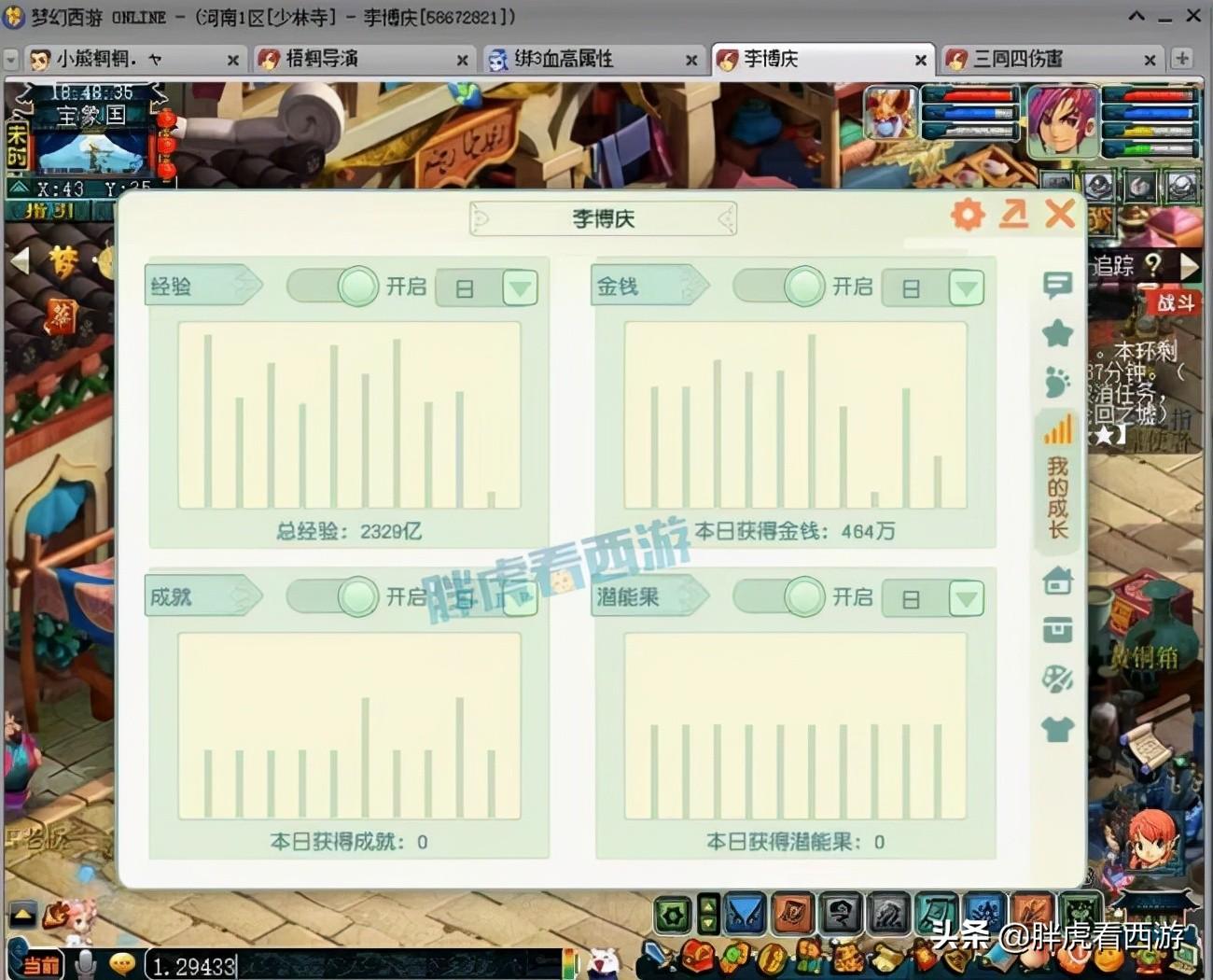 青花瓷加盟项目特色