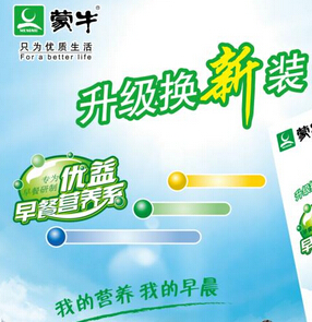 蒙牛冷冰器项目加盟，开启创业新篇章