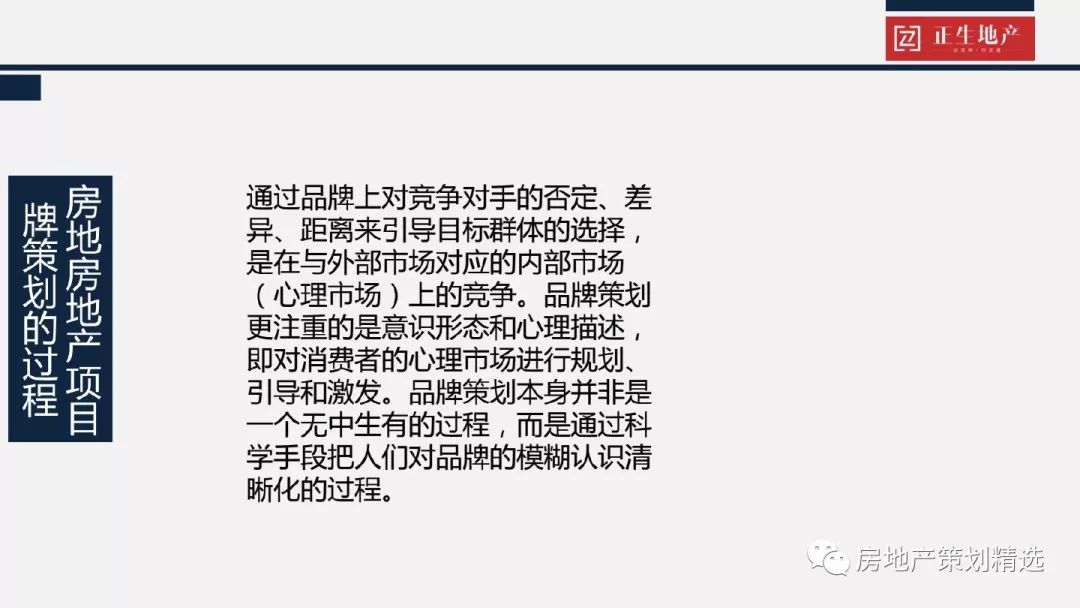 书法品牌加盟项目运营方案