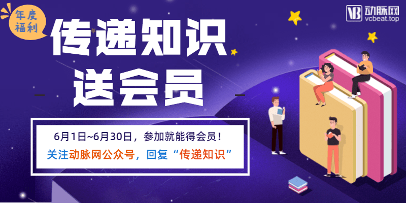 前年加盟创业新开店项目，探索未知领域，收获满满