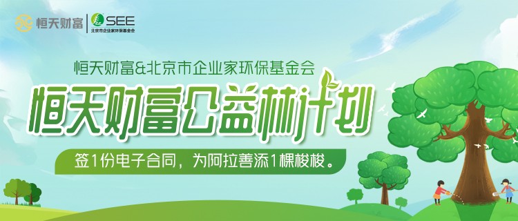 种植殖项目加盟网，探索绿色财富的开拓者