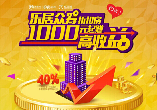 LED广告项目众筹加盟，共创未来，点亮城市