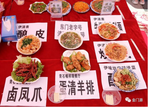 韶关菜篮子加盟项目，打造地方美食品牌