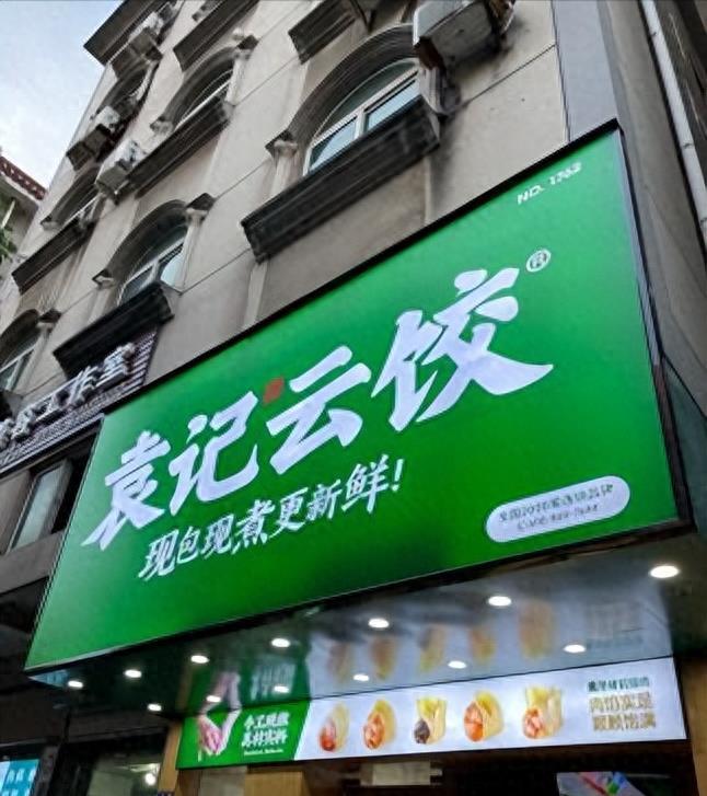 特色外卖项目免费加盟费 特色外卖项目免费加盟费怎么算