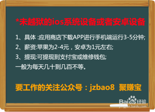 微信项目加盟网赚，实现财富自由的捷径