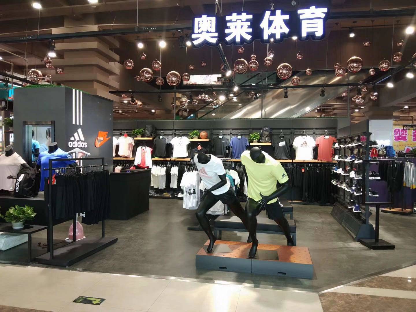 耐克阿迪店加盟项目，实现财富梦想的绝佳选择