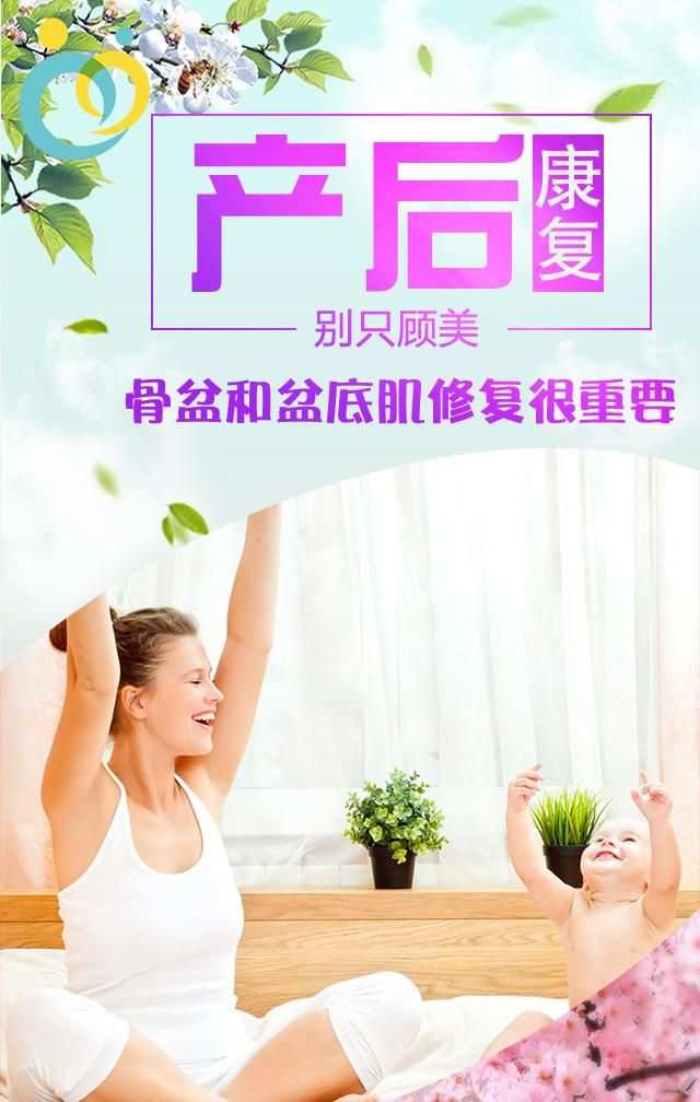 吕梁昆明产后恢复项目加盟，重塑美丽，焕发自信