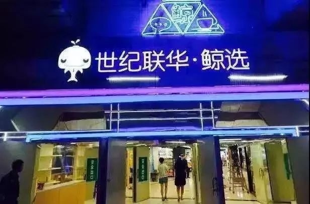 杭州市门店加盟项目，探索商业新机遇