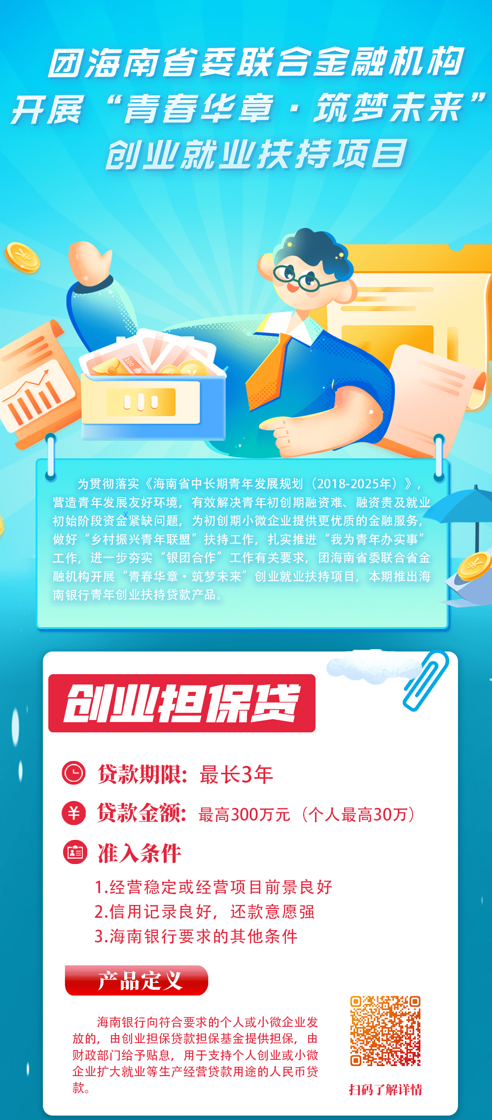 安顺全脑教育加盟项目，开启智慧之门，成就未来之星