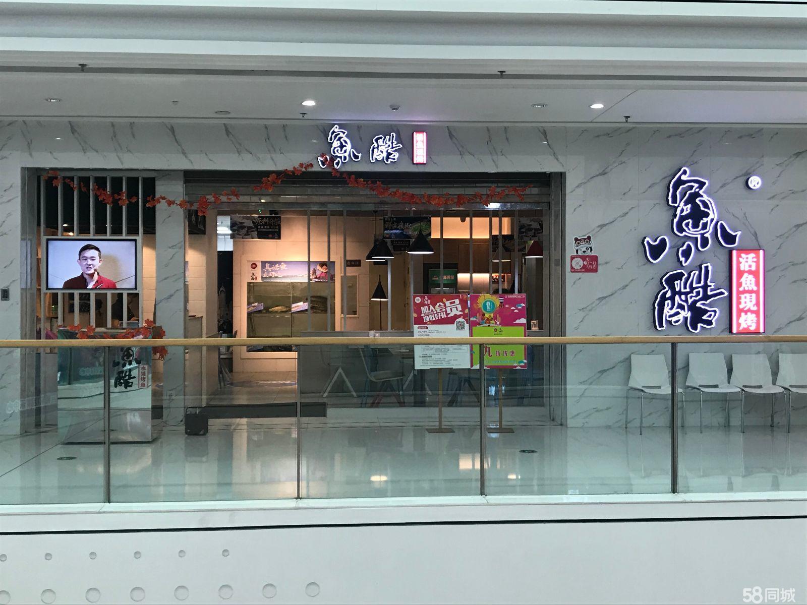 宜昌加盟开店项目设计公司