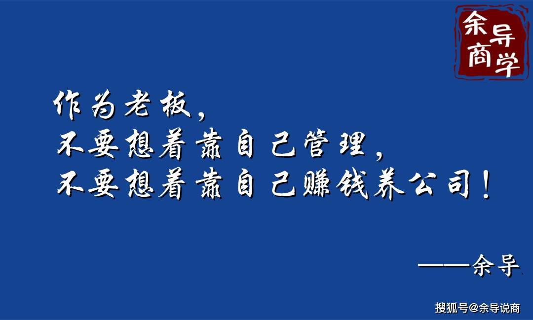 现在公司做什么最赚钱呢 现在公司做什么比较好