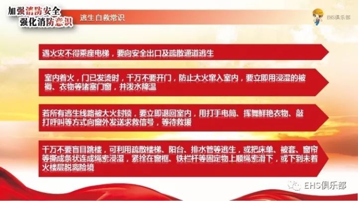 青海消防加盟项目有哪些——探索消防加盟的新机遇