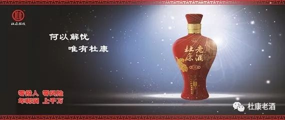 金樽年份酒加盟项目，探索酿酒文化的财富之旅