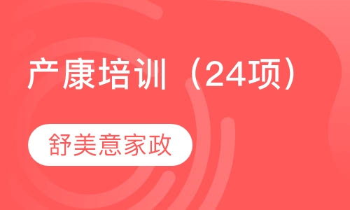 杭州产后肚子恢复加盟项目，重塑自信，焕发美丽光彩