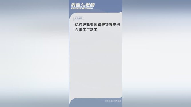 磷酸铁锂电池修复加盟项目，探索电池修复的新领域